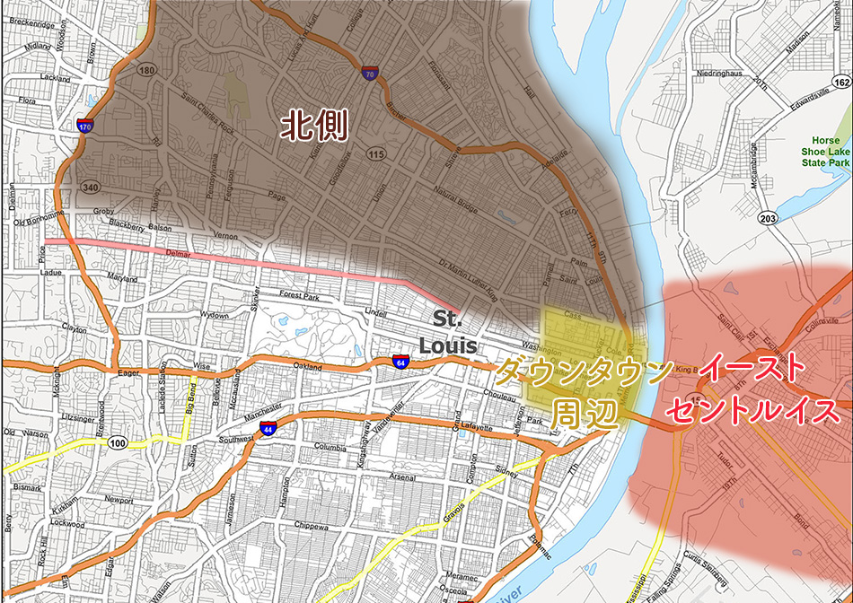 セントルイスで治安に気をつけるべきエリア